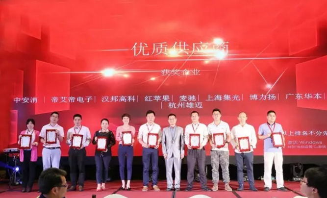 中安消物聯(lián)傳感摘得中國(guó)安防行業(yè)“優(yōu)質(zhì)供應(yīng)商”、“杰出貢獻(xiàn)獎(jiǎng)”兩項(xiàng)年度大獎(jiǎng)