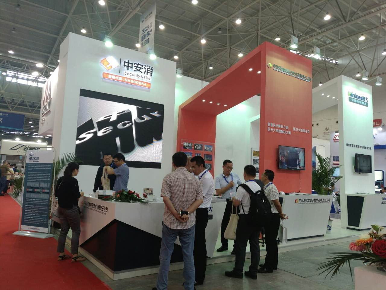 中安科股份亮相第18屆全國(guó)醫(yī)院建設(shè)大會(huì)，引領(lǐng)“智慧醫(yī)療”創(chuàng)新發(fā)展