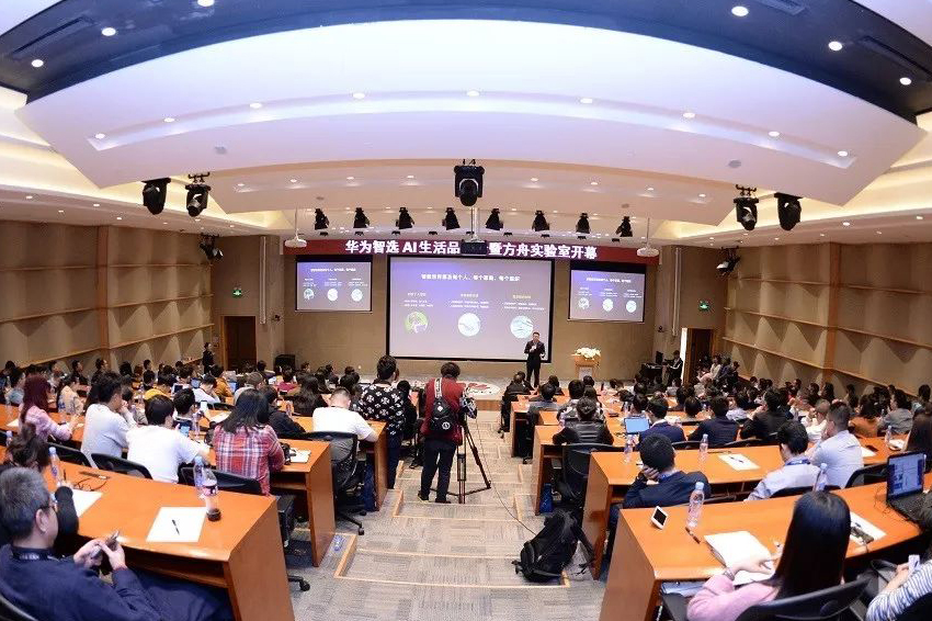 華為攜手中安科成員企業(yè)深圳豪恩，聯(lián)袂發(fā)布智能家庭套裝，打造品智生活新體驗