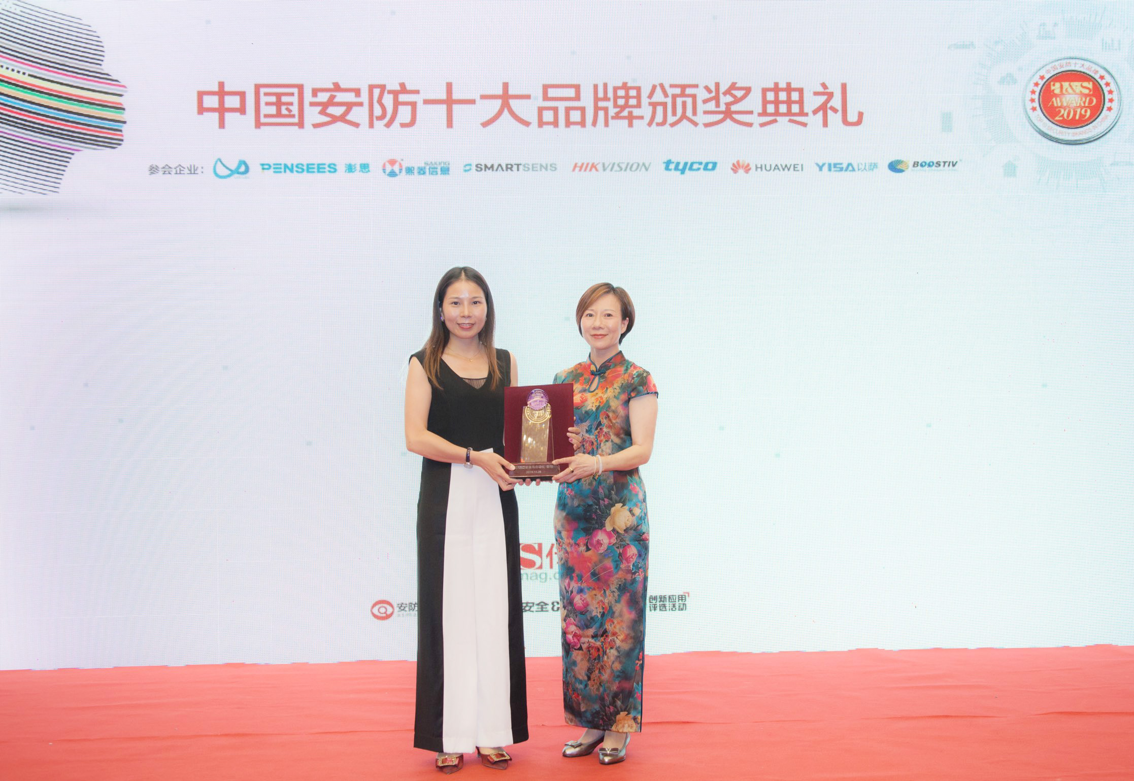 喜訊！COSON科松榮獲“a&s中國(guó)安防十大品牌”