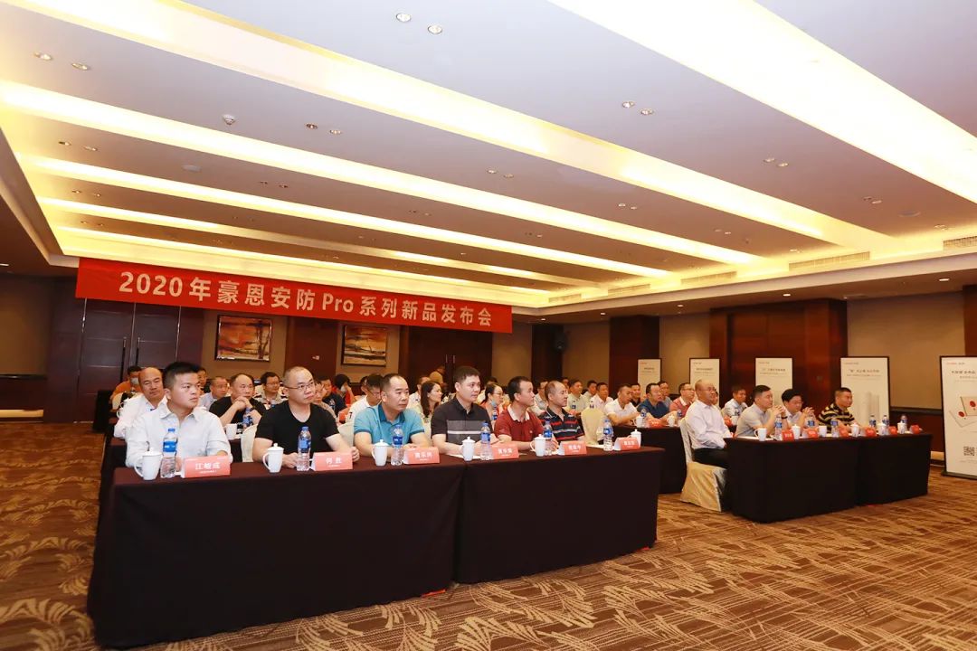 豪恩安防 Pro 系列新品發(fā)布，開啟防盜報警新紀元