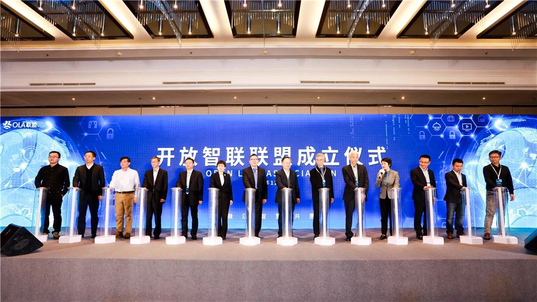 行業(yè)巨頭成立“國(guó)內(nèi)最強(qiáng)物聯(lián)網(wǎng)聯(lián)盟”！中安科成員公司 — 豪恩任理事單位