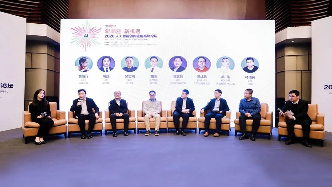 豪恩榮獲“2020十大創(chuàng)新應(yīng)用品牌”、“2020中國(guó)地產(chǎn)智居獎(jiǎng)”