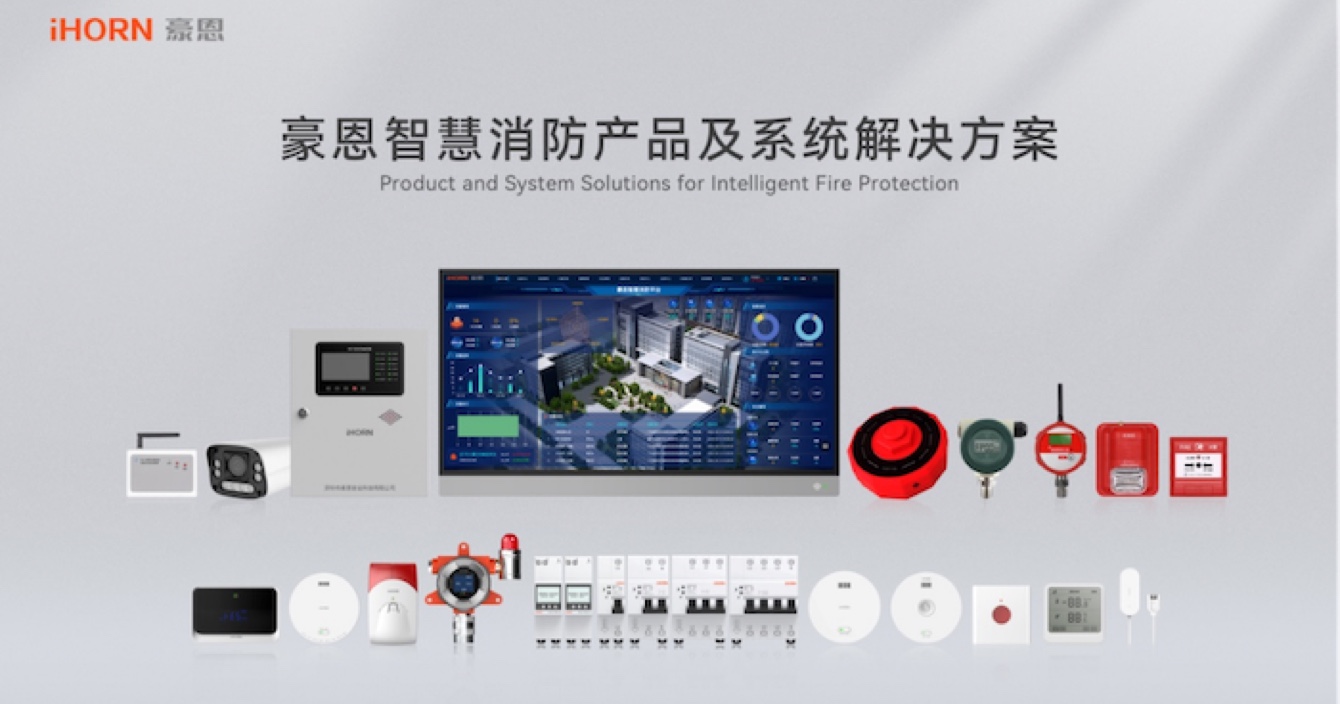 安全之盾守護平安，消防事故遠離身邊