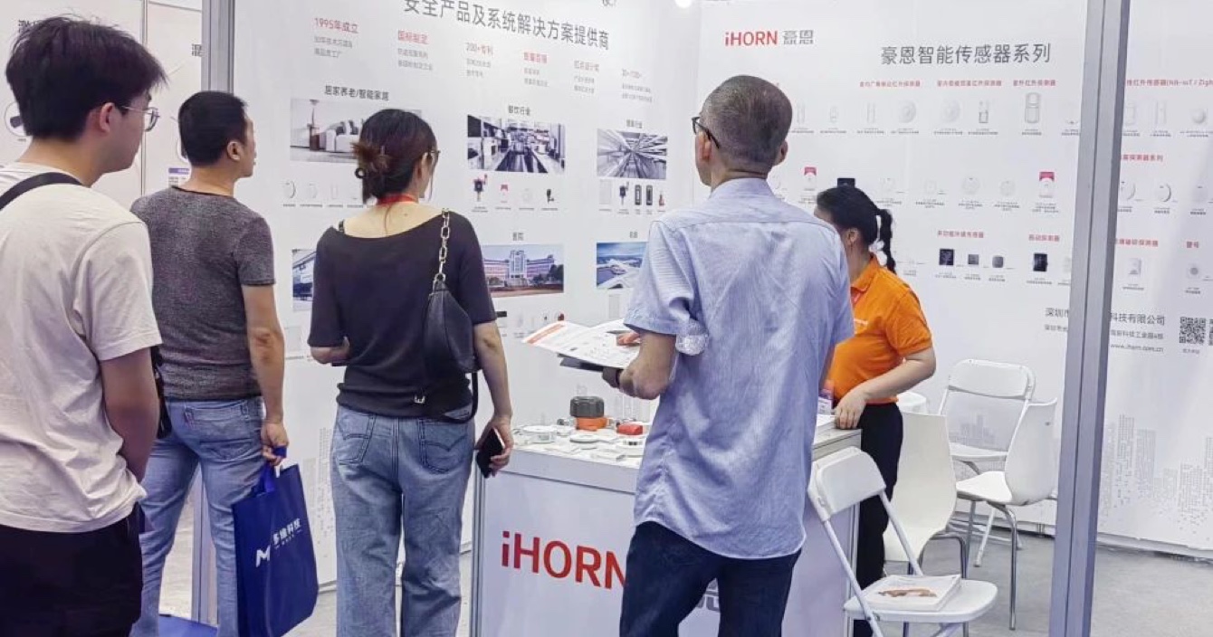 閃耀4月，中安科子公司豪恩展會(huì)活動(dòng)精彩回顧