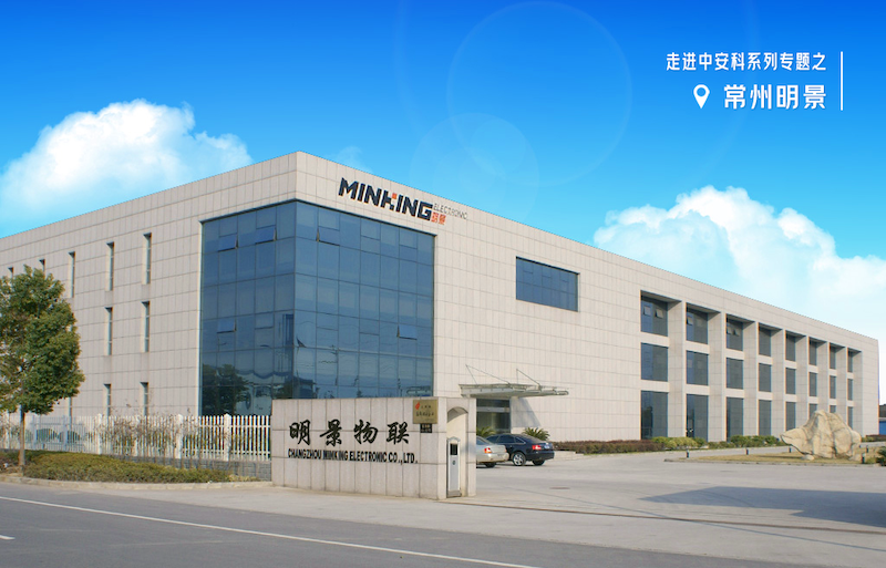 明景物聯(lián)：以創(chuàng)新為翼，躍動(dòng)“瞪羚”之姿